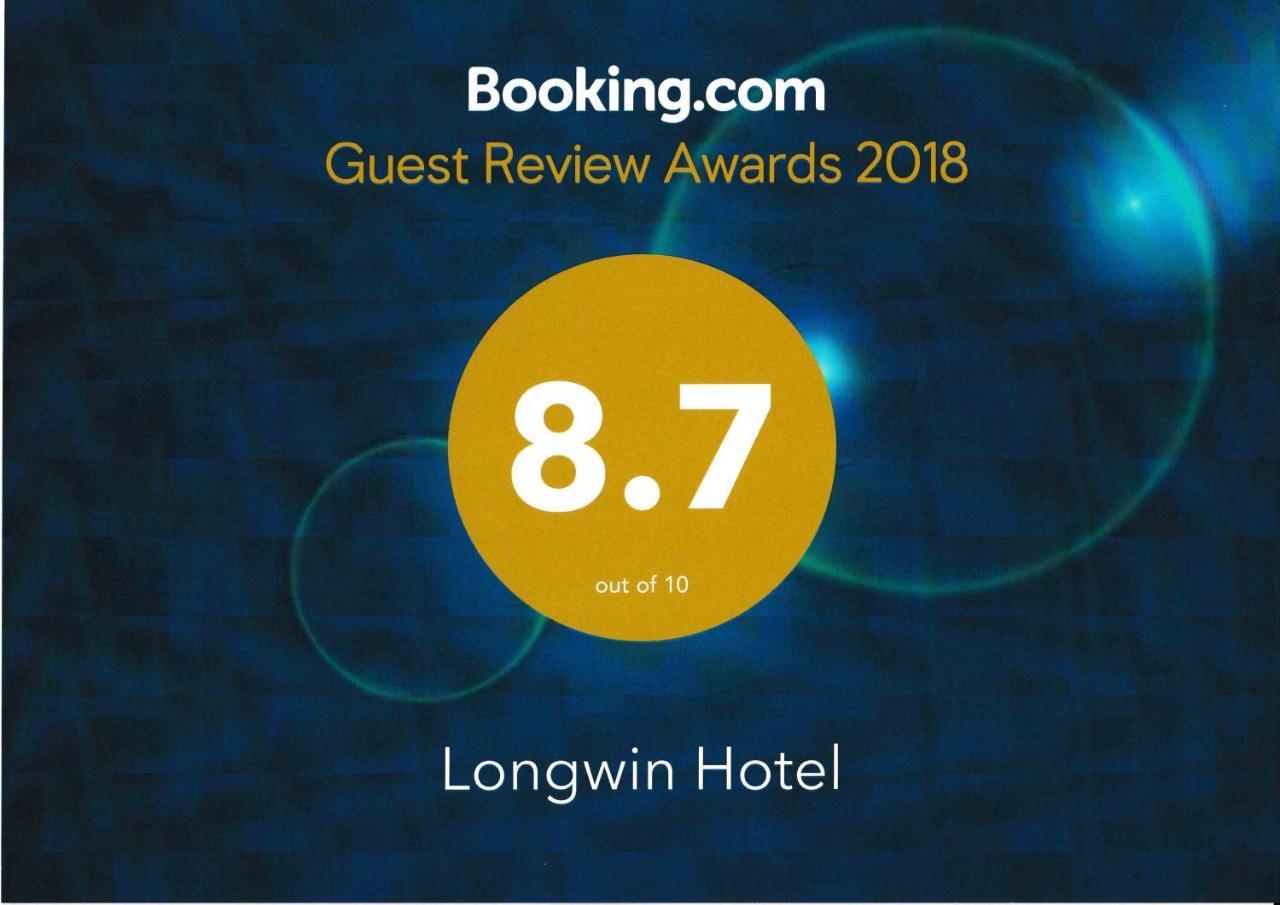 Longwin Hostel Гонконг Экстерьер фото